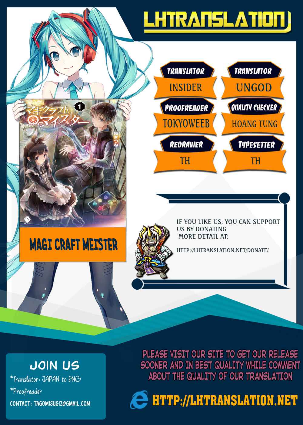 Magi Craft Meister Chapter 6 1